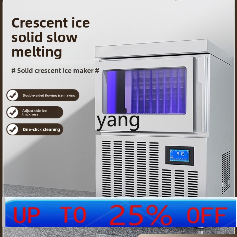 Milking Machine - CX ice machine commercial automatic bar