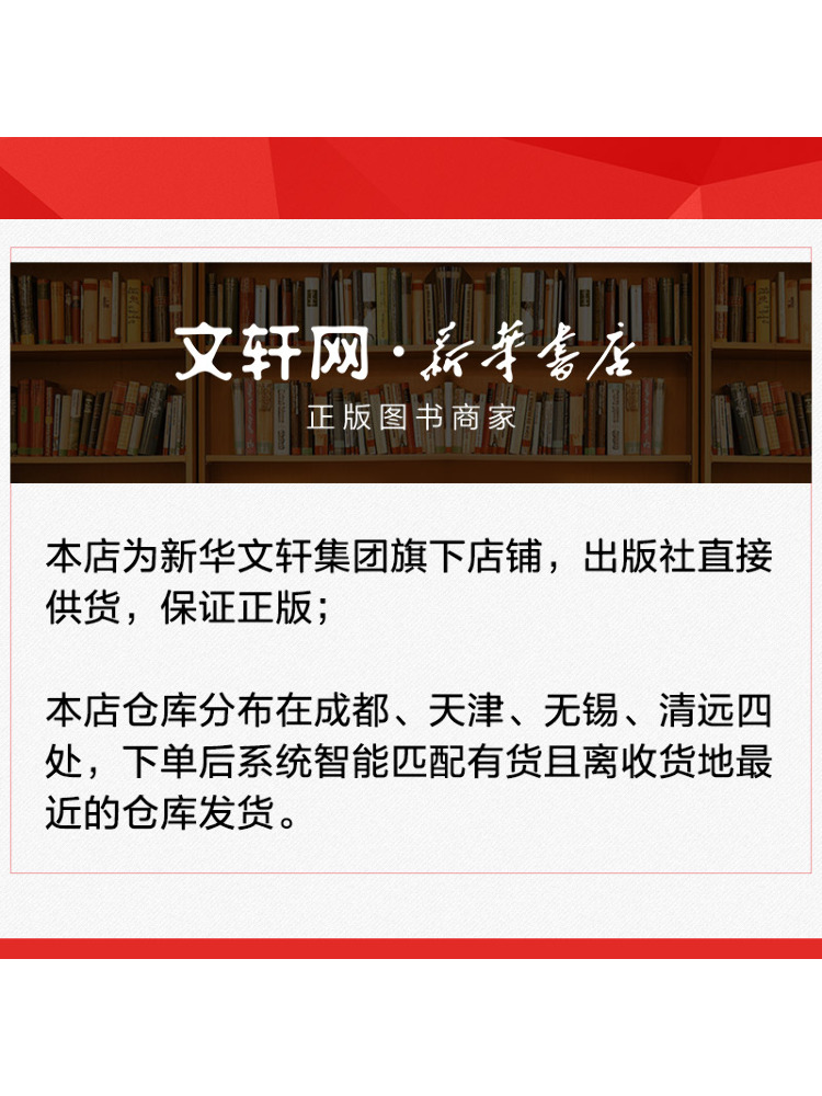 Book-Winshare The Essence Of C - đánh giá và giá Agriculture Farming And Livestock