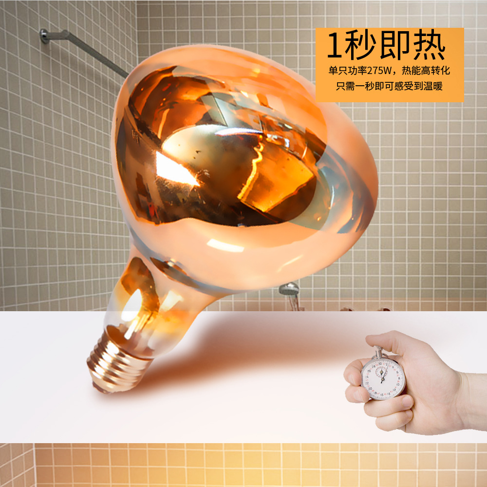 Yuba Bulb Heating 275 Watts Ex - đánh giá và giá Farming & Agriculture Word Stacks