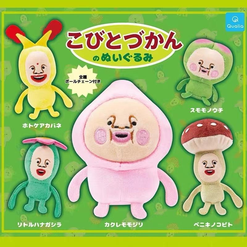 Fairy Farm Gashapon Toys Kobit - đánh giá và giá Farming Japan