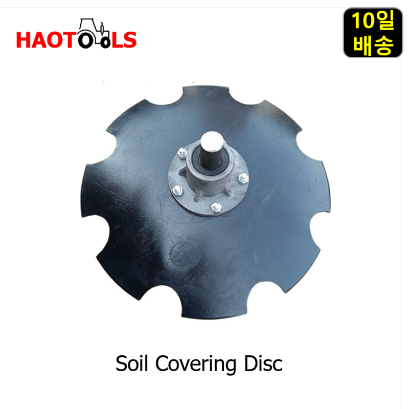 Large Soil Covering Disc, Part - đánh giá và giá Farming Is Part Of Agriculture