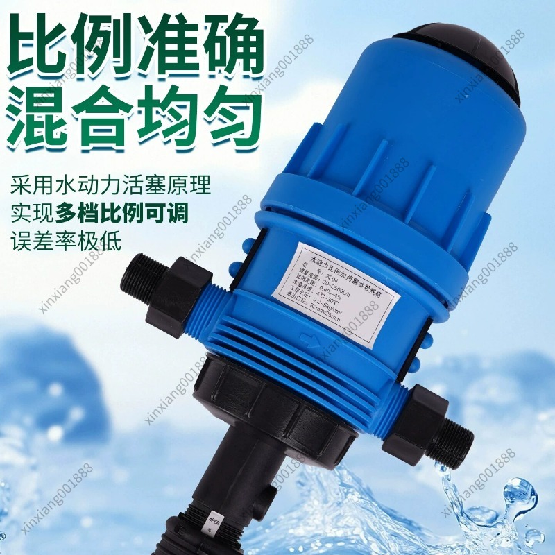 For Automatic Dosing Pump Farm - đánh giá và giá Agriculture Farming And Livestock