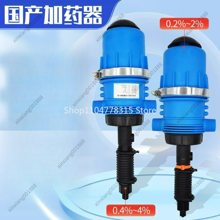 For Automatic Dosing Pump Farm - đánh giá và giá Agriculture Farming And Livestock